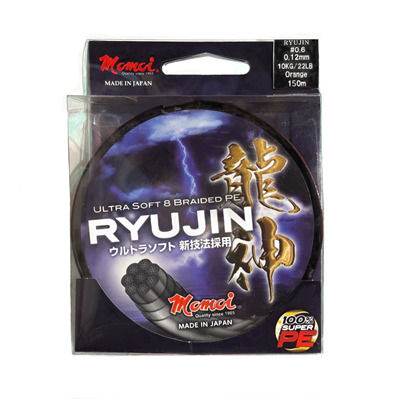 Ryujin 150m, fluo zelená