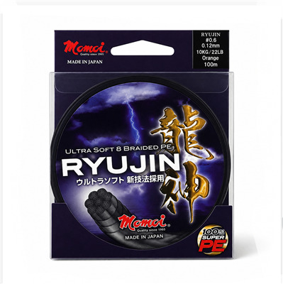 Ryujin 100 m, tm. zelená